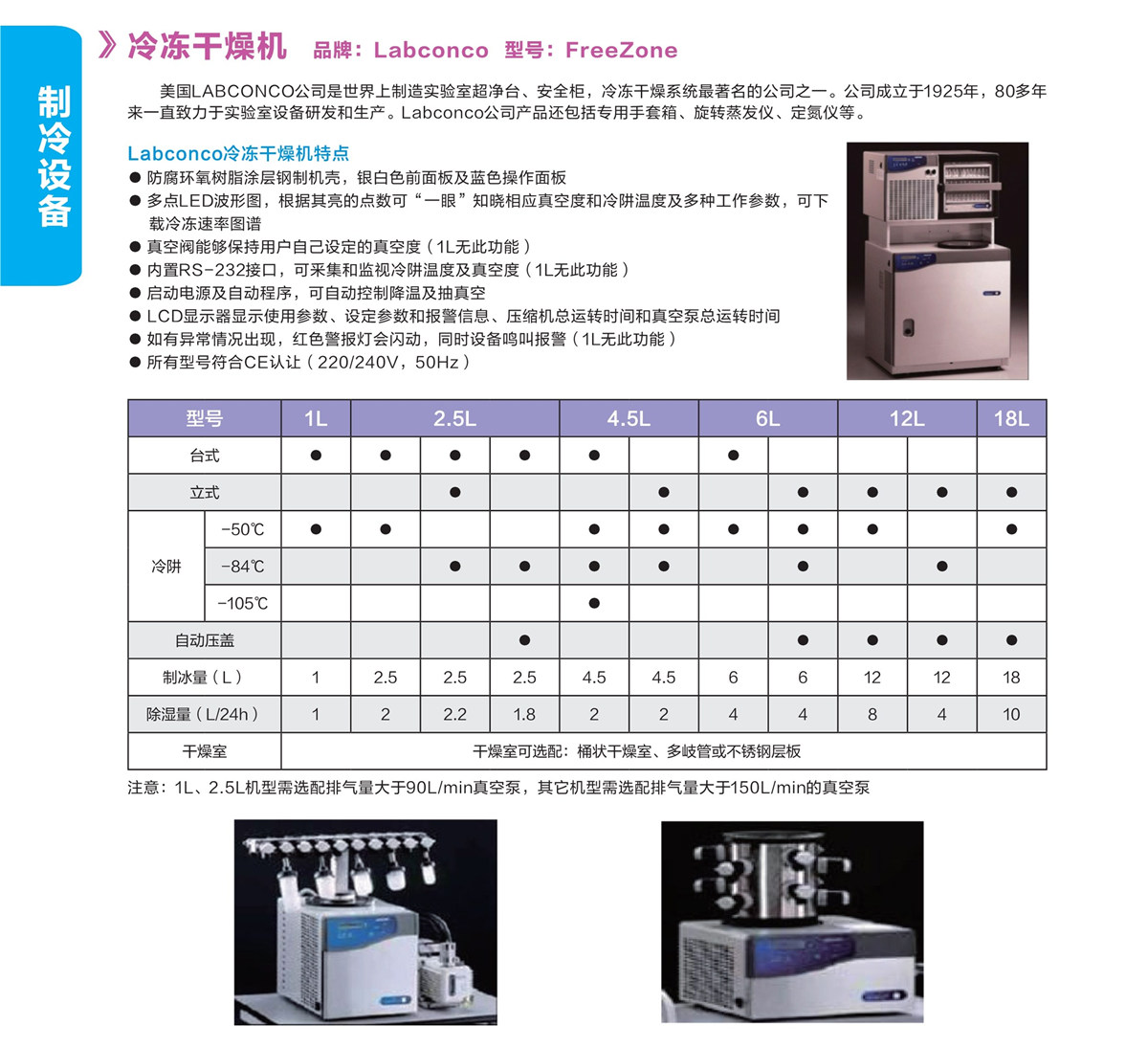 浙江賢箭科學(xué)儀器有限公司